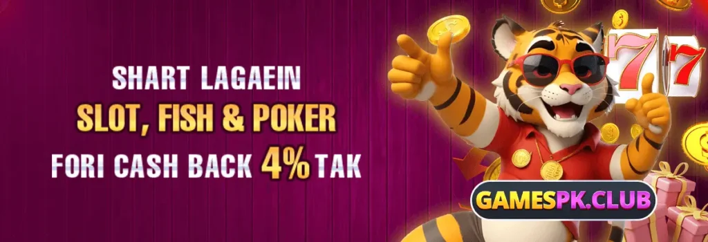 GamesPK Download APK