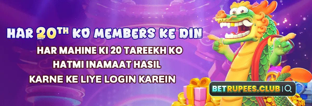 BetRupees Login